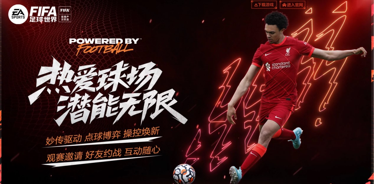 星输入动力 星输入动力